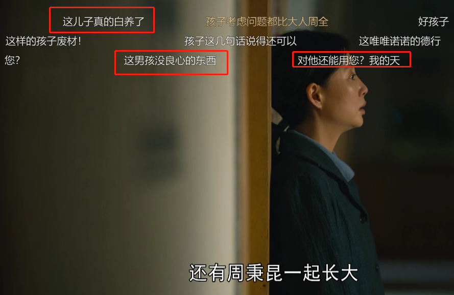 周楠|好家伙！《人世间》口碑“高开低走”，观众的弃剧理由出奇一致