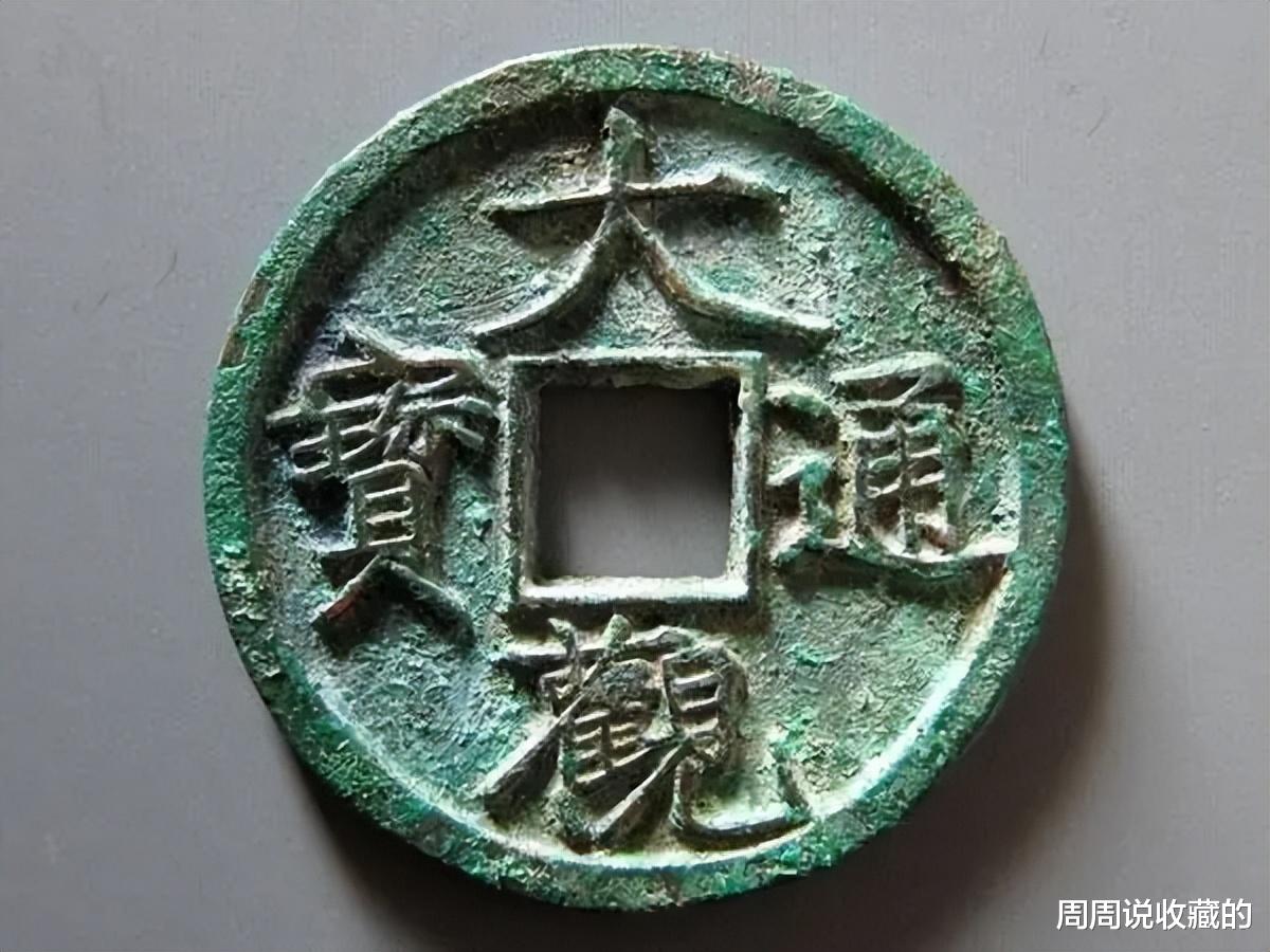 如何处理自己手里面的古钱币?
