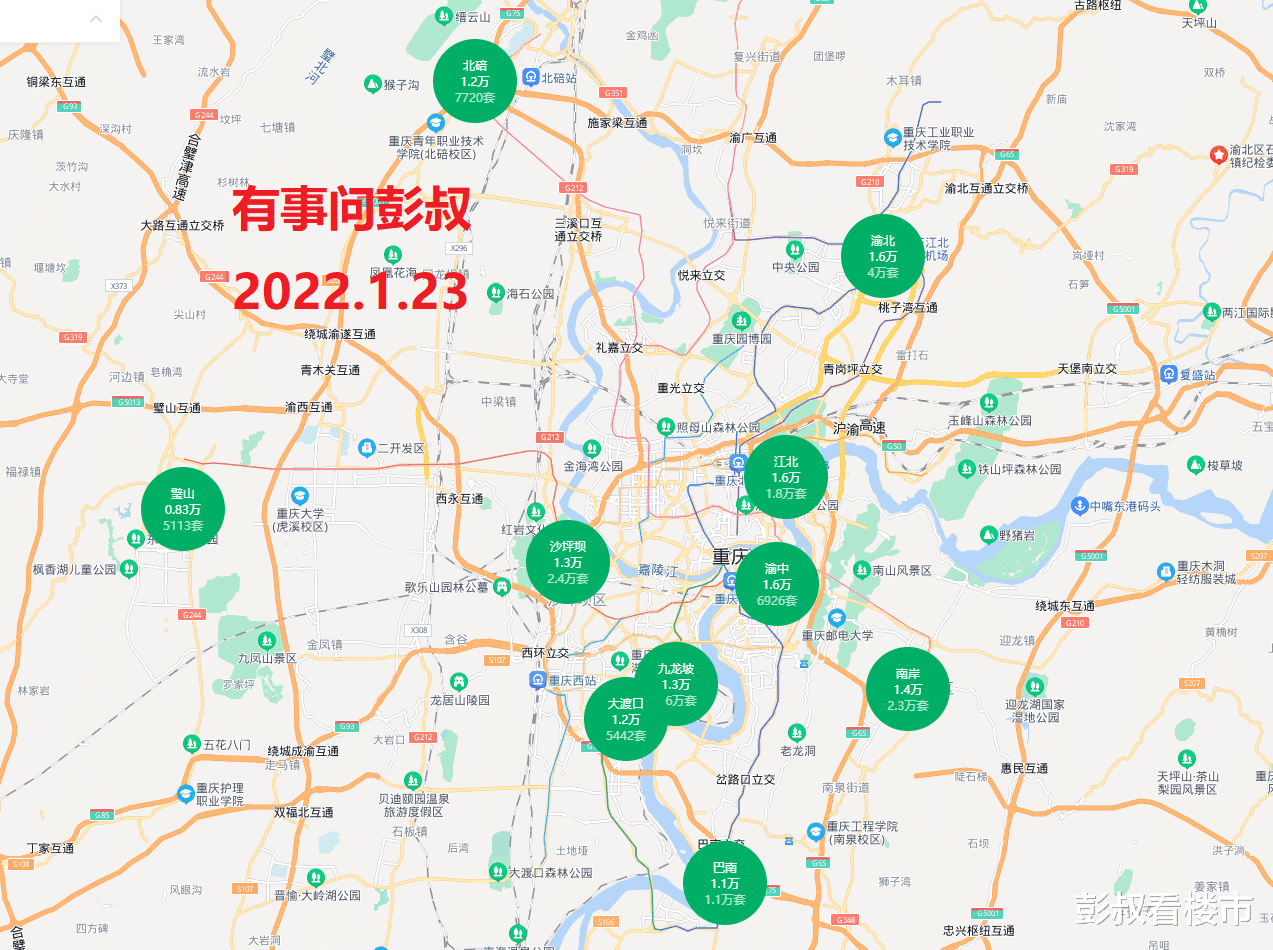 青岛市|重庆房价今年想要反弹，难度太低了。