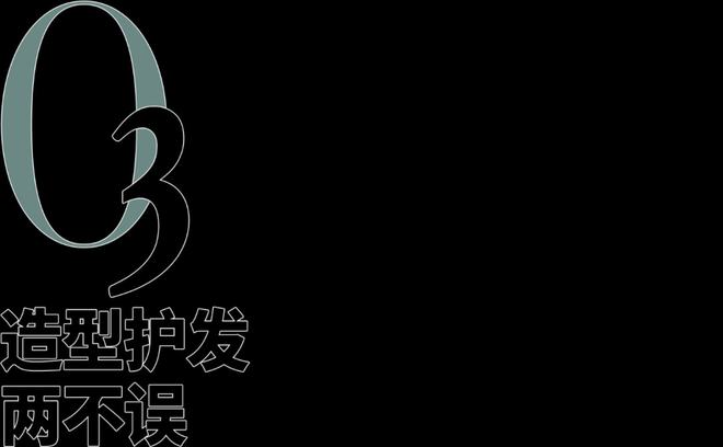 高马尾 看了她们的造型，“不秃”法则我悟了！
