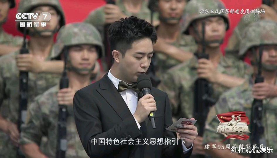 张蕾|央视八一晚会主持人,张蕾邢晋发挥最稳定,庄晓莹气场不足成了打酱油的