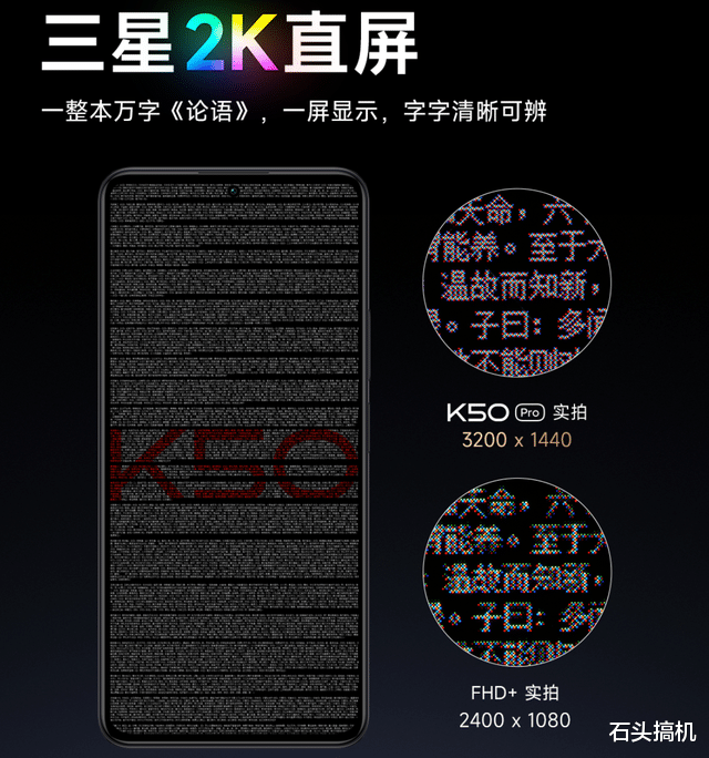 红米手机|博主吐槽Redmi K50系列是傻堆配置？网友不淡定了！官方：笑死