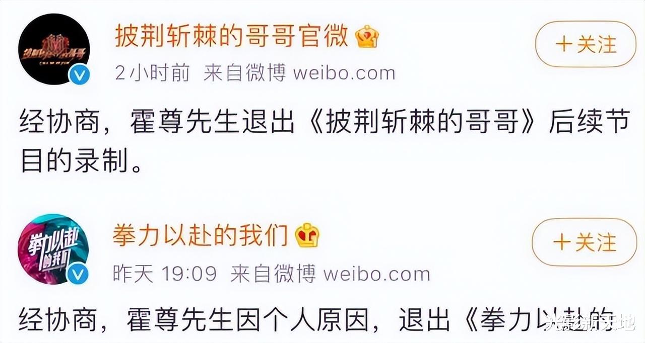 黄景瑜|疑黄景瑜和前妻录音曝光,被指婚内出轨,被迫退圈的霍尊太冤枉