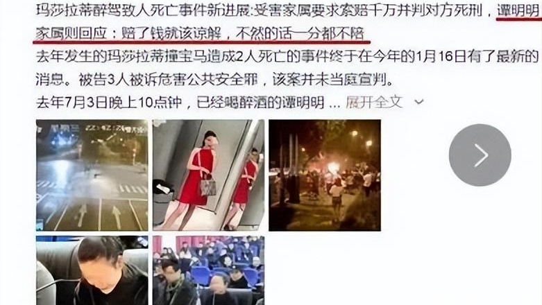 事件回顾:2019年“玛莎拉蒂撞宝马案”2死4伤:肇事者的下场出乎意料之外