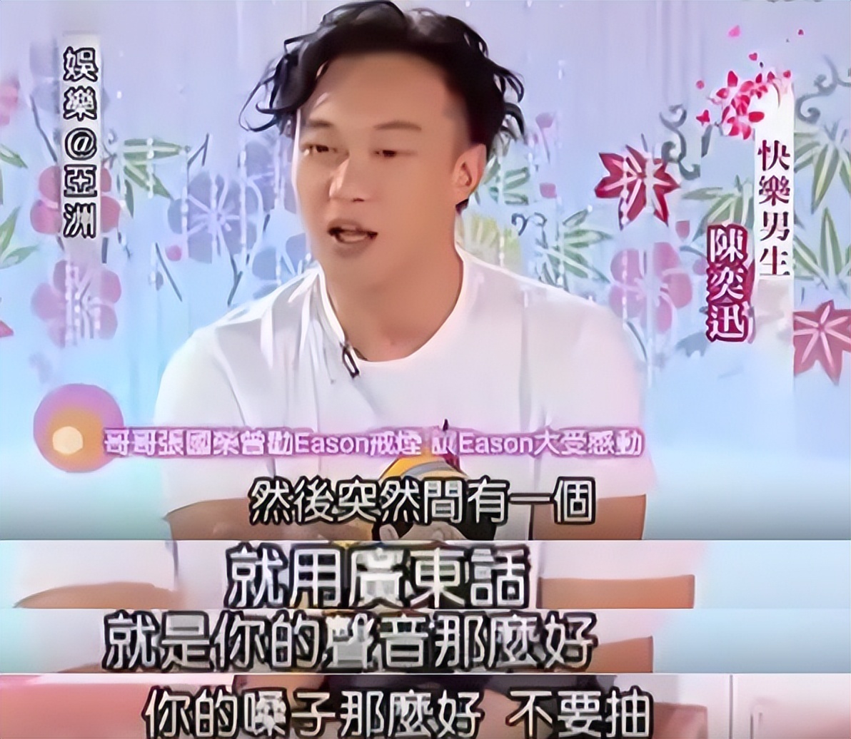 张国荣|\艺人榜样\张国荣：劝陈奕迅戒烟成就歌神，为古天乐正名献身公益