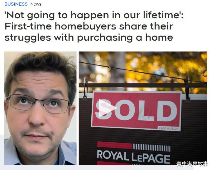 购房置业|“不买房了,一直租吧!”加拿大一对夫妻奋斗十年还是买不起房