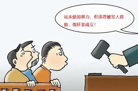 “强暴”是一个罪名吗?为什么说“强奸”比“强暴”的范围要大?