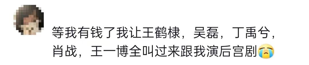 |曝富婆为圆梦找小鲜肉拍戏，开机时男方满脸无奈，同框年龄差明显