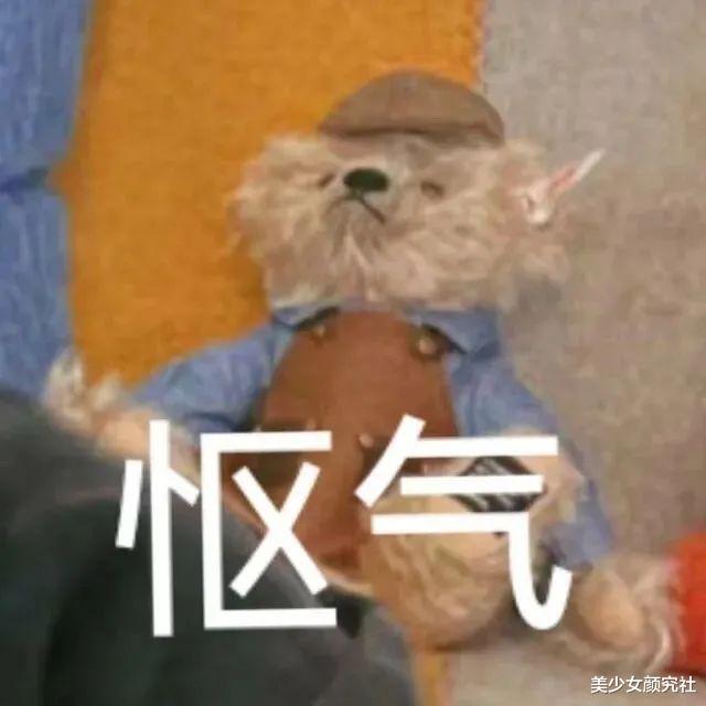 苏醒|糊咖终于翻红，却被曝脚踏两只船？