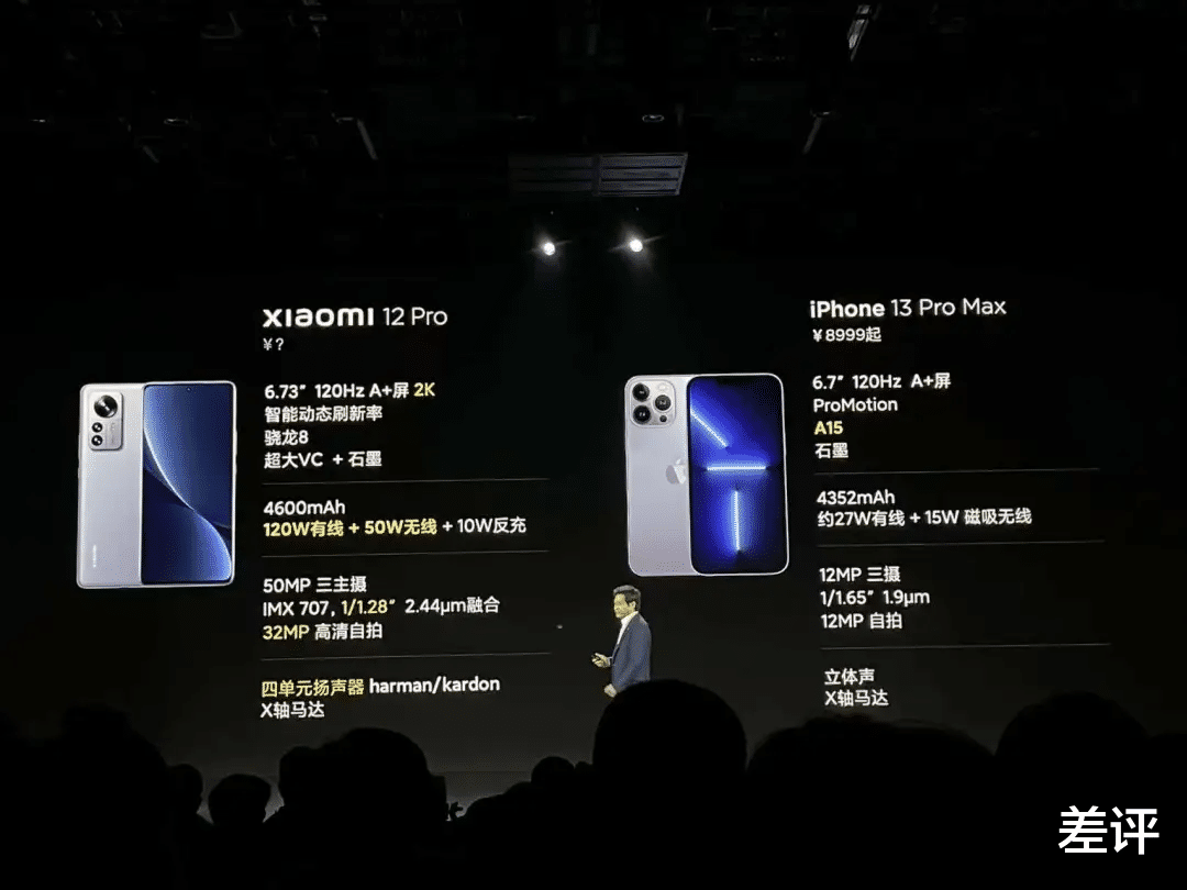 一加科技|今年出的新手机配置还不如旧手机?恐怕是真的