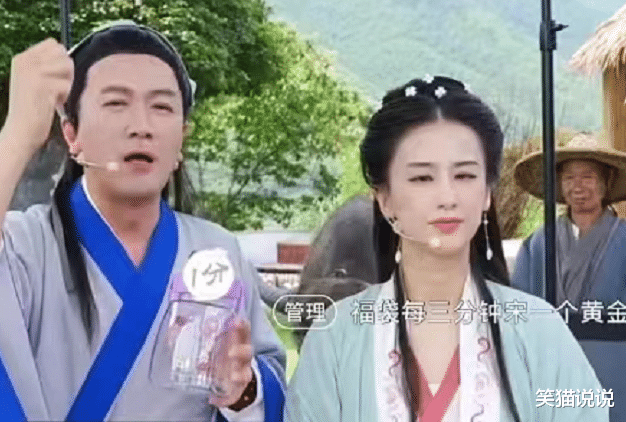 杨子|好拼？杨子直播带货再现董永打扮，黄圣依仙女装扮专心喂牛！