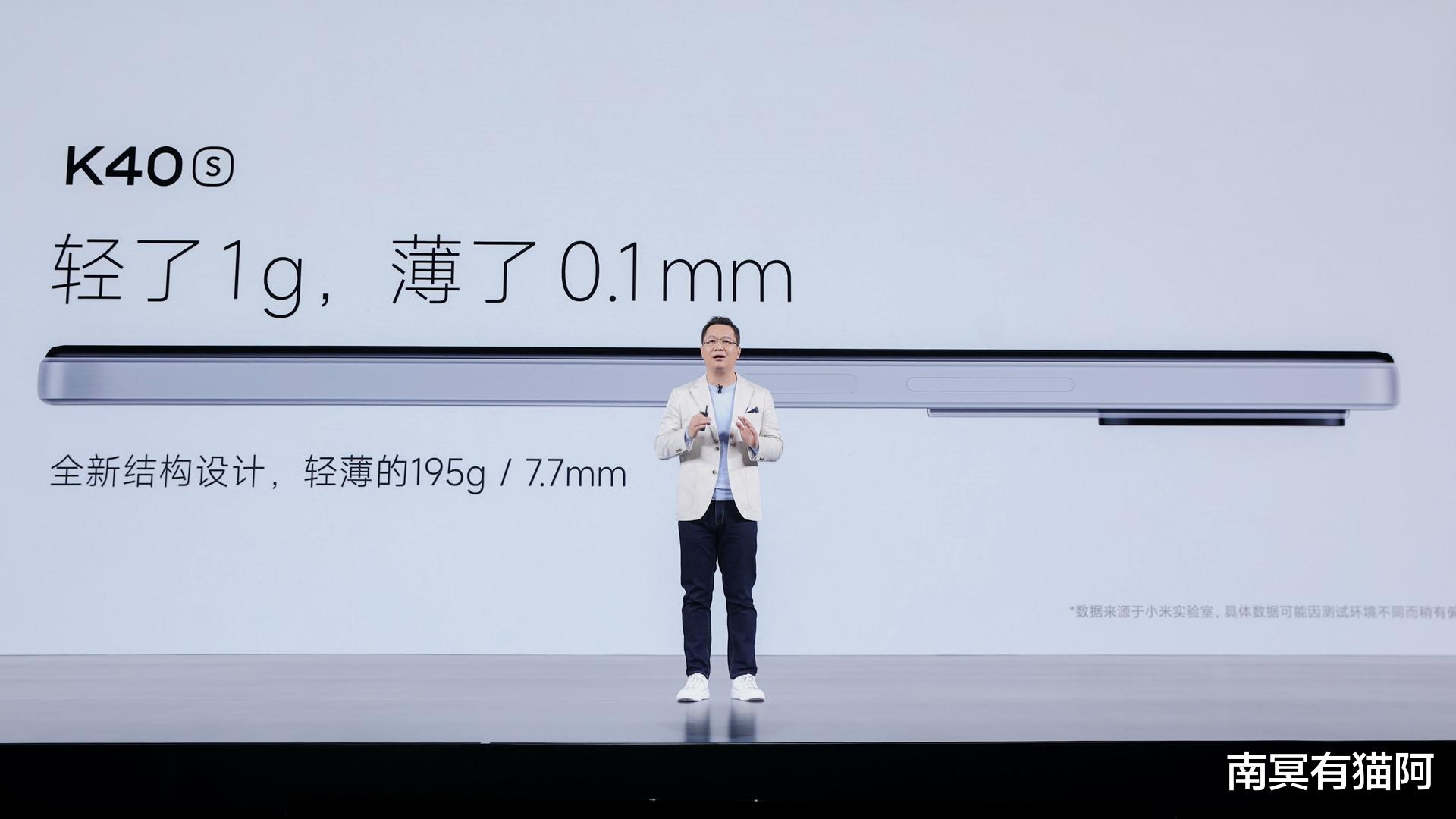 红米手机|1799元起，红米K40S发布，米粉：加量还降价！