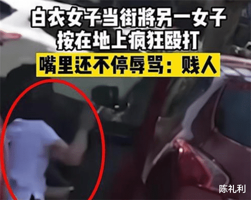 浙江一女子撞见丈夫幽会情人,当街扯掉女子衣服,“发妻更漂亮”