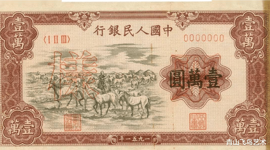 钱币|第一套人民币中图案比较漂亮几张纸币