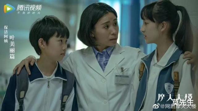 刘丹|童星出道,《开端》中凭眼神戏爆红,没想到她的丈夫是位日本人