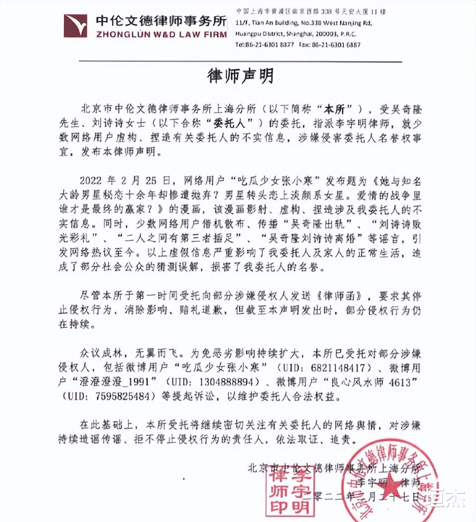 刘诗诗|刘诗诗和吴奇隆,终于有新动静了