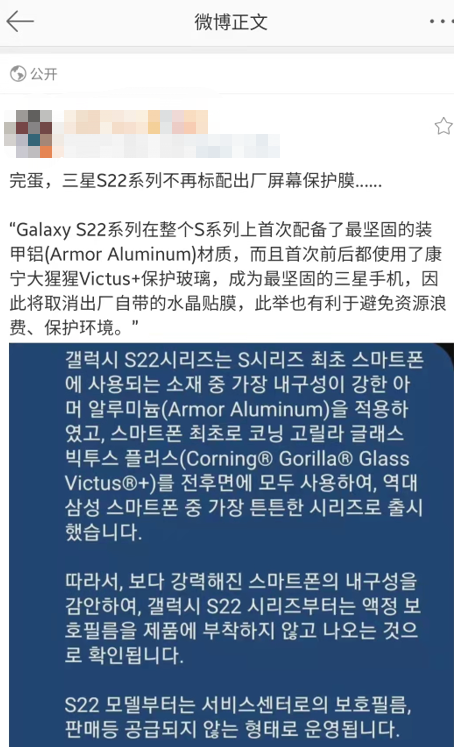 三星|为了环保还能省掉什么？三星又给我们上了一课，绝了