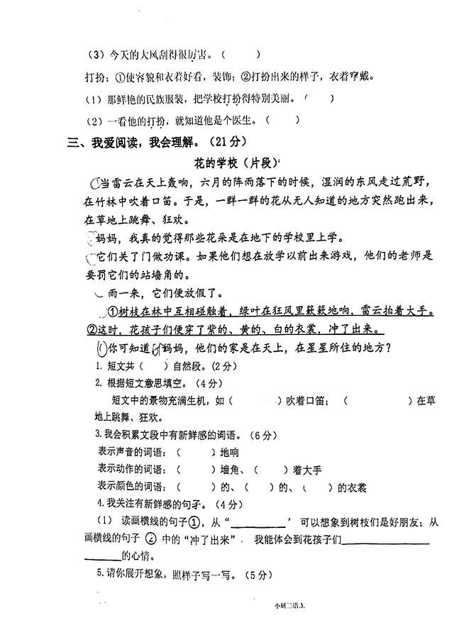 搭载鸿蒙系统,拥有超级续航实力,双十一买华为畅享50系列就对了
