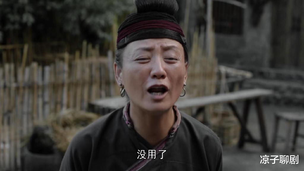 那山那海|《那山那海》卖二儿子给大儿娶媳妇，供小儿上学，母亲的偏心害死人