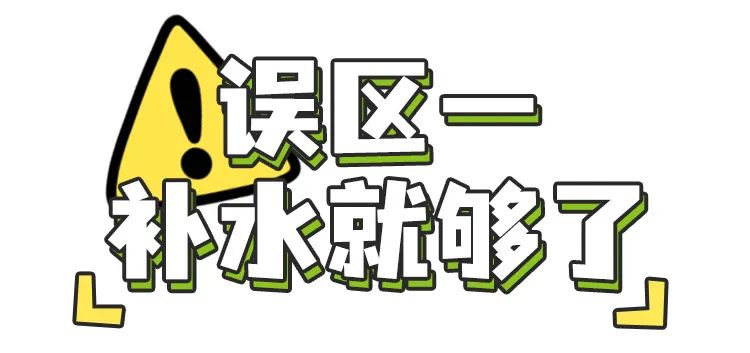 说的就是你 护肤指南|换季护肤三大误区,说的就是你!