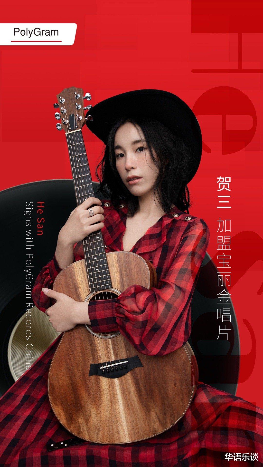 王一博|李克勤学员签约成为“宝丽金内地一姐”,谭咏麟亲自为其打call