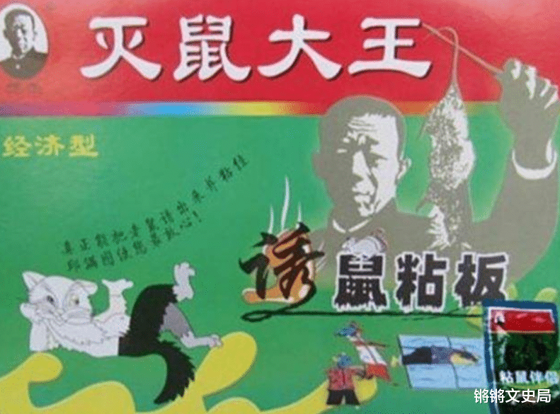 鼠王邱满囤:被专家炮轰破产,再出山灭鼠200万,秘方带进坟墓里