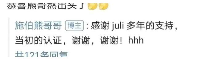 林峰|甩30亿身价的林峯，攀百亿太子爷施伯雄，吴千语的豪横你不懂