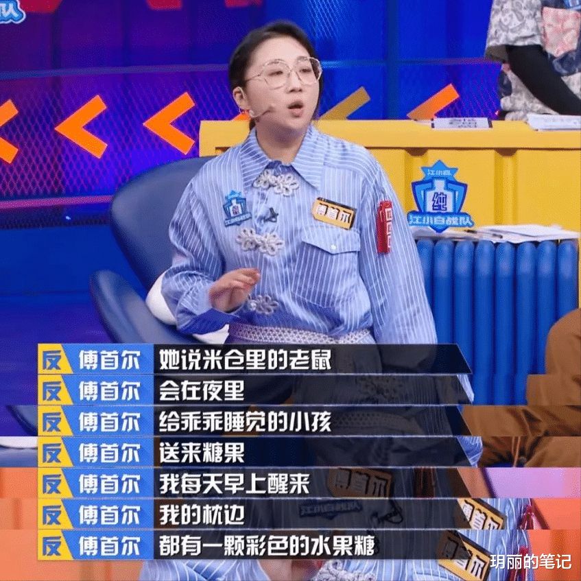 傅首尔|“金句女王”傅首尔：字字清醒，打脸了多少闹自杀的女人