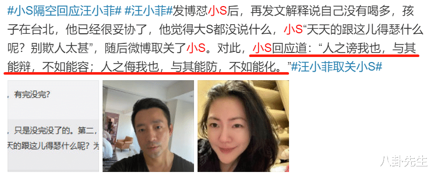 小S|小S终于跟新姐夫见面！笑称想靠在他怀里撒娇，感慨大S如今很幸福