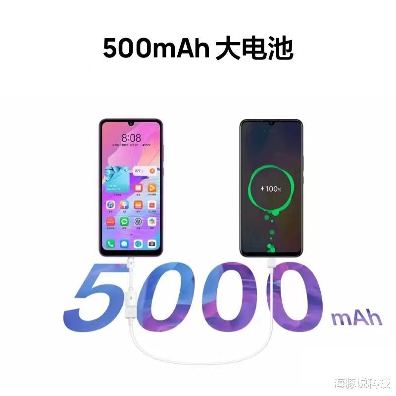 华为鸿蒙系统|华为：鸿蒙系统+麒麟芯片+5000mAh+大音量，128GB仅售1199元