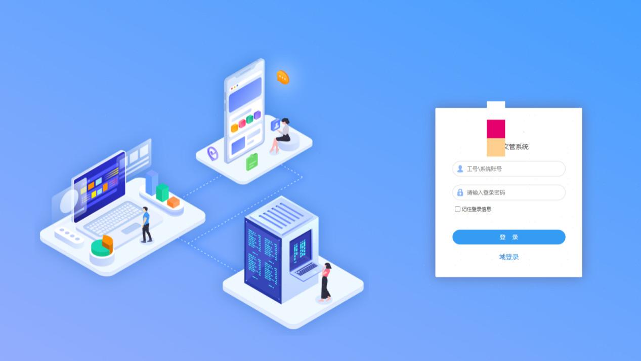 美团打车|慧智物联告诉你，制造业先进的ISO文件管理体系有哪些功能