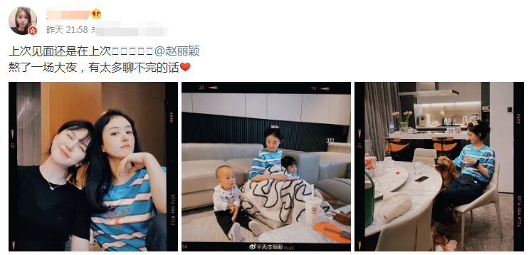 赵丽颖|赵丽颖和闺蜜私下聚会！素颜出镜脚踩椅子上，桌上千元名酒太抢眼