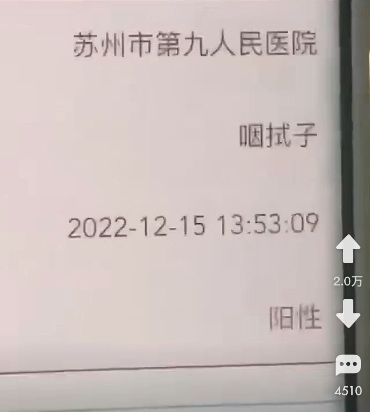 男子酒后吐真言“中招了”!放开后,这些人开始“使坏”了