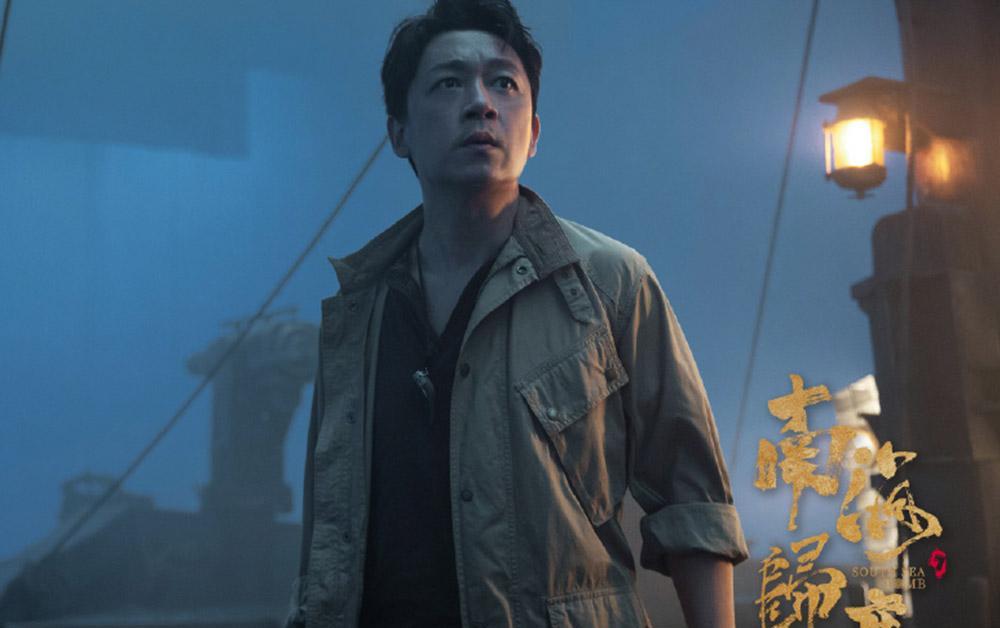 潘粤明|《南海归墟》杀青剧照，11位演员曝光，古猜演员好帅，潘粤明瘦了