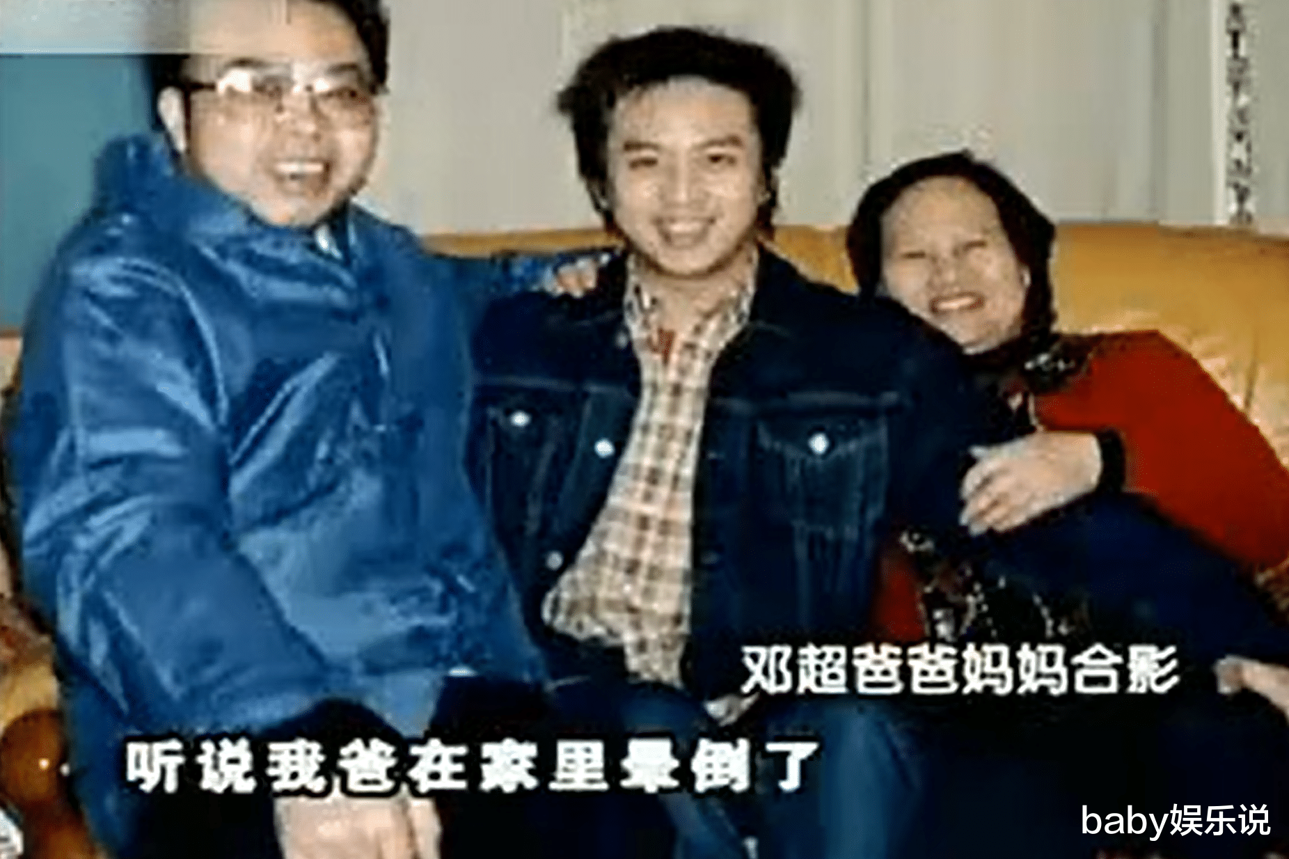 邓超|暖心的邓超:姐姐省吃俭用供他读书,成名后给姐姐买了2套房