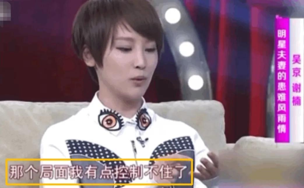 谢楠|谢楠:我这辈子最正确的决定,就是“卖房”也要支持吴京拍戏