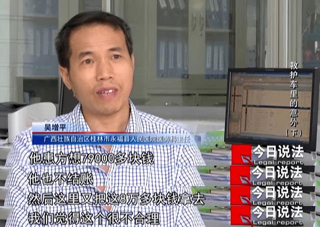 谢小姑事件:救护车刹车摔死车内病人,医院将死者家属告上法庭