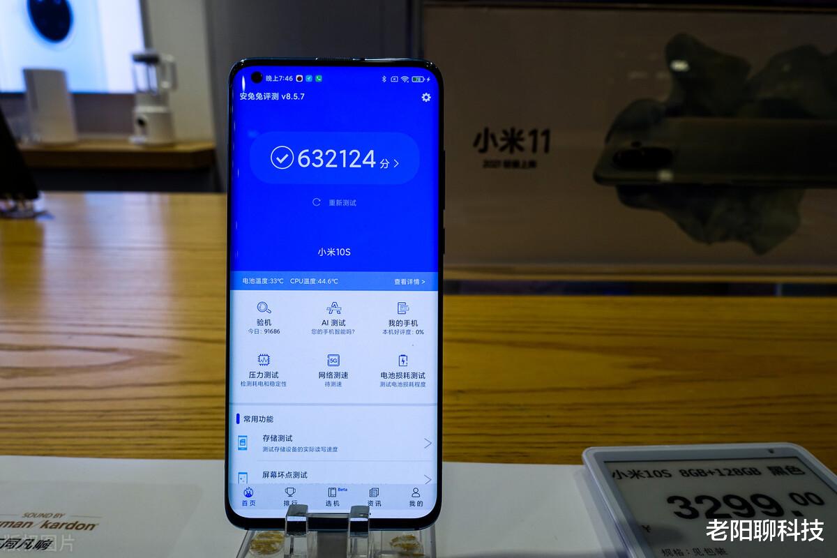 小米科技|1000多块+骁龙870，小米性价比最高的是这款吗？