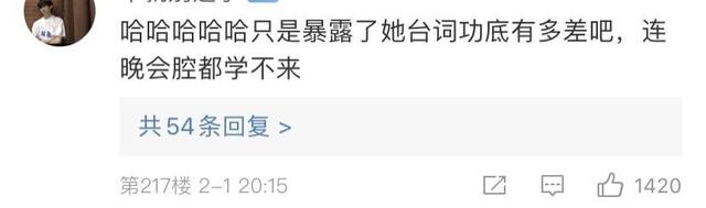 Angelababy|Angelababy登热搜引争议，助理霸气辟谣，本人晒美照表明正在上班