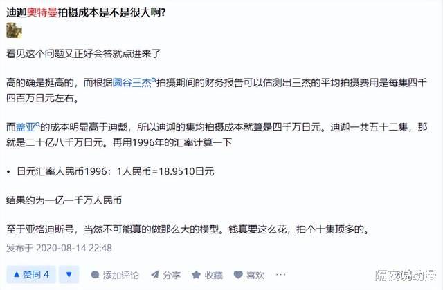 bilibili|仅有7000粉丝的他，却被B站官方点名！下一个百大UP主锁定？