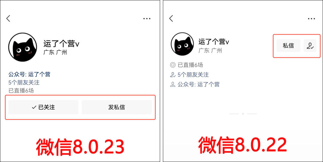 微信|微信正式更新！又上线7个新功能