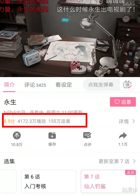 acgn漫评|仰卧起坐？新番太少，国漫市场陷入青黄不接的尴尬境地