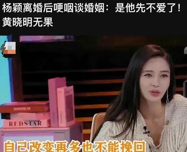 黄晓明|黄晓明新欢曝光，恋爱足迹遍布各地？女方身份被扒是深大校花