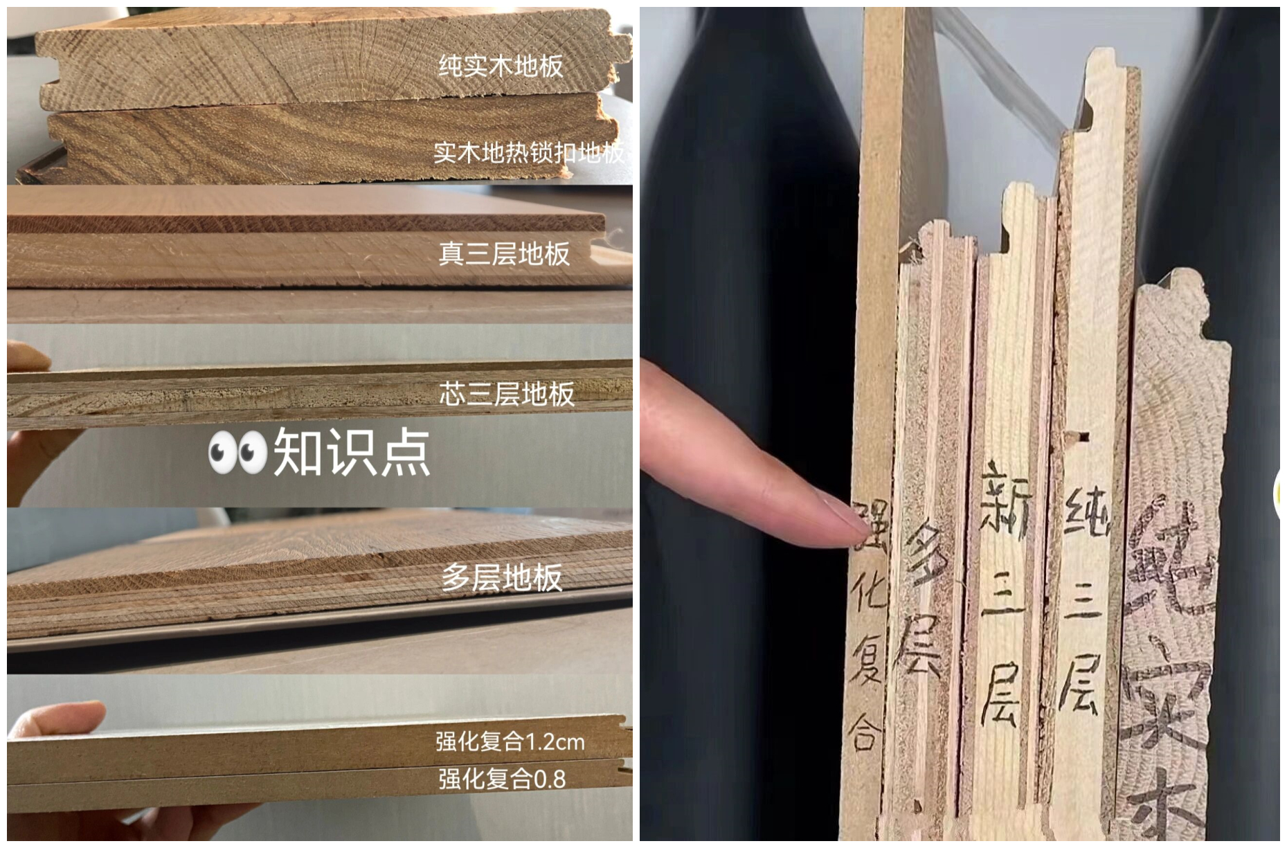 再铺地板,这6种情况不要选,不是矫情,是吃过的亏太多了