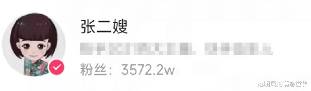 程野|赵本山弟子参加葬礼吹唢呐,头顶烈日超卖力,被曝事后收20万费用