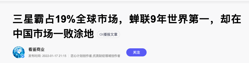 |在华30年的佳能退出中国，有人笑它逃跑了有人赞它良心企业