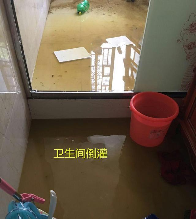 一下雨卫生间就倒灌,邻居:我没动水管,是你占便宜改了设备平台
