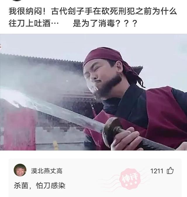 李宇春|李宇春为什么还是单身？网友的回复绝了，哈哈哈。