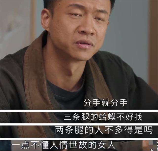 王庆来|幸福到万家：读懂庆来三次劝弟弟分手真相，就懂了亲情黑暗的部分
