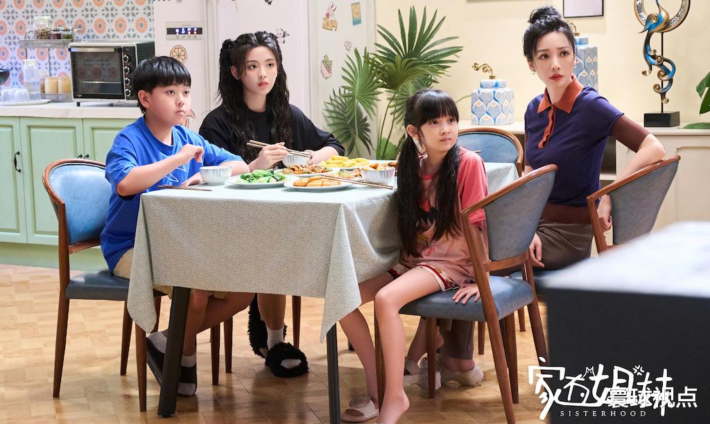 家有姐妹|杨超越抽中了王炸剧本？喜剧IP《家有姐妹》，让观众笑出了腹肌